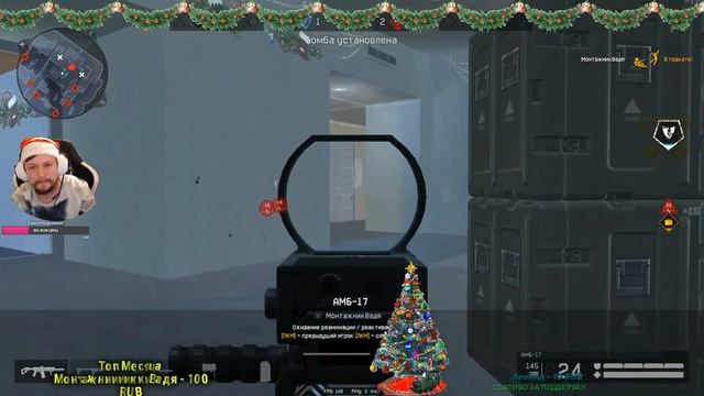 Я ВСЕГДА ГОРЮ В ЭТОЙ ИГРЕ 😖😖😖WARFACE С НАСТУПАЮЩИМ смотреть онлайн