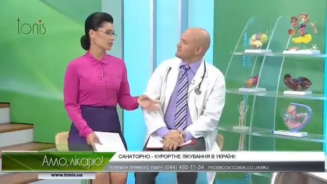 Курорти та санаторії України! смотреть онлайн