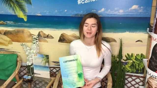 Отзыв ученика с курса смотреть онлайн