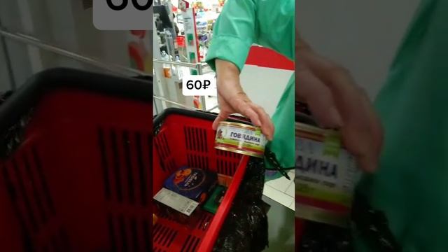 Чудо-тележка