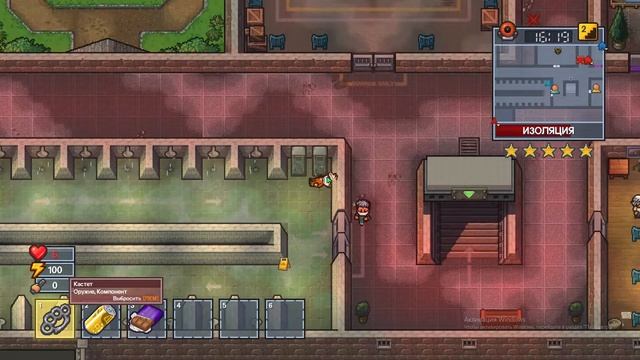 НОЧНОЙ ПОБЕГ🟪 The Escapists 2🟪 #2