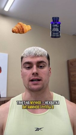 Тяга к ЭТИМ продуктам подскажет, чего не хватает