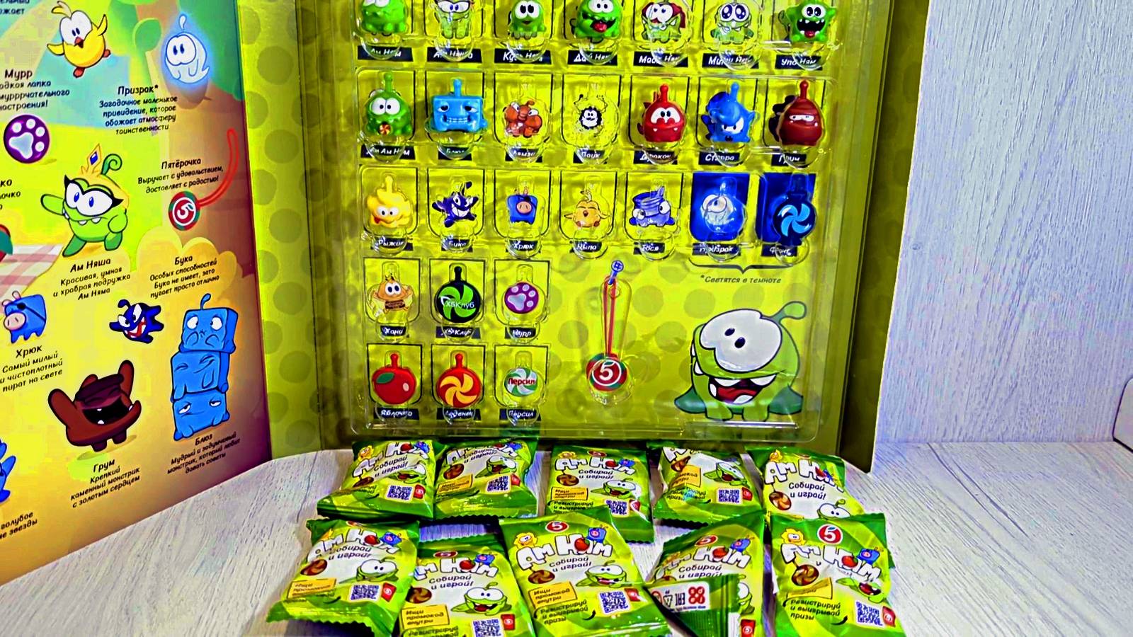 Ам Ням Мания Пятерочка - открываем 10 пакетиков, серия 4 смотреть онлайн