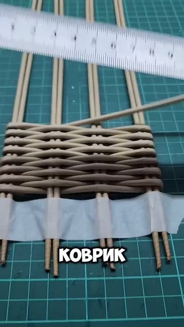 Как крепить перегородки в изделия из бумажной лозы. Часть 1