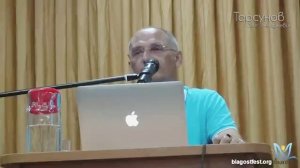 2015.09.29 — Семья — это светлый очаг или тëмный лес? Семинар Торсунова О.Г. на фестивале «Благость»