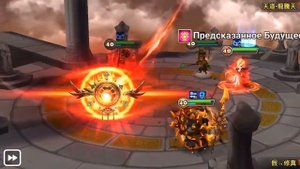 Лучшие бои мировой арены #2 [Summoners War]