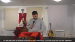 Воскресное Богослужение