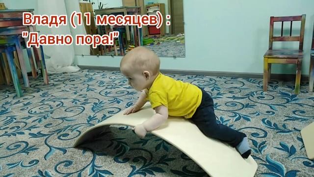 БАЛАНСБОРД: ДАВНО ПОРА!