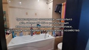 ПРОДАНА. Продается полноценная 1 комнатная квартира Новосибирск, Петухова 14а