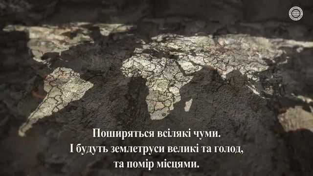 Царство Небесне, куди ми входимо з вірою | ТВМЦБ, Церква Бога смотреть онлайн