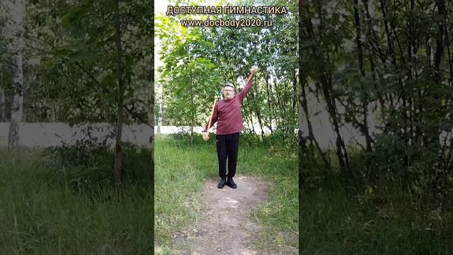 Базовые упражнения с тренировочными Дабл Балл Стаффами (18)