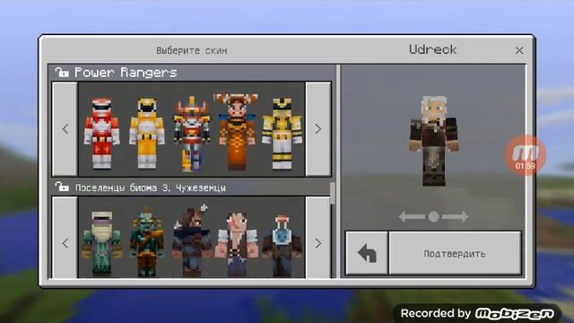 КАК УСТАНОВИТЬ ПЛАЩ НА СКИН В МАЙНКРАФТ?ОТВЕТ ТУТ!! смотреть онлайн