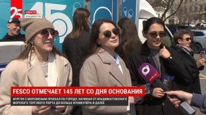 Фургон с мороженым от FESCO объехал краевую столицу в честь 145-лет со дня своего основания