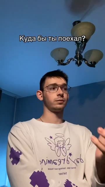 ладно #yshastii #мем #shorts #тикток смотреть онлайн