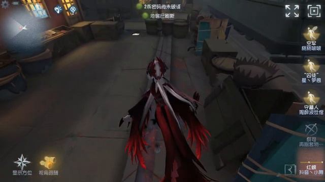 Ran Mouri gameplay (cn. ver.) / Identity V х Detective Conan