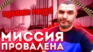 Миссия "Яндекс цели" провалена... Яндекс доставка.