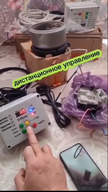 +996224175757 Удаленное управления котлом, сенсорный экран,, ок гугл, смотреть онлайн