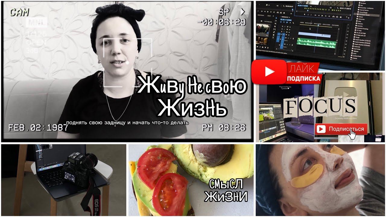 ЖИЗНЬ, КОТОРУЮ ЗАСЛУЖИЛА| Я НЕ ХОЧУ ЖИТЬ НЕ СВОЮ ЖИЗНЬ | 4 ШАГА К ЖИЗНИ, КОТОРУЮ ТЫ ПОЛЮБИШЬ!