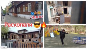 Матросская тишина и закопанный дом. Внезапно раскопали 2 этажа