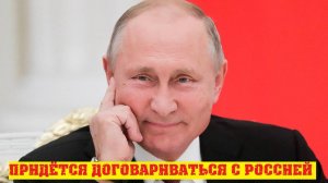 Трамп будет договариваться с Путиным - английские газеты сеют панику.