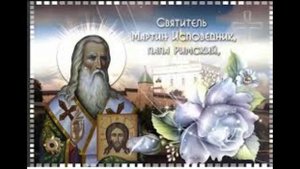 27 апреля - Мартын Лисогон. Традиции и приметы