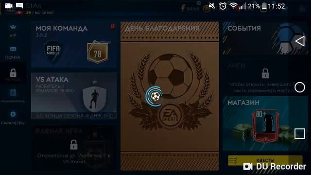 ТОП ИГРОК + ОБЗОР СОСТАВА смотреть онлайн