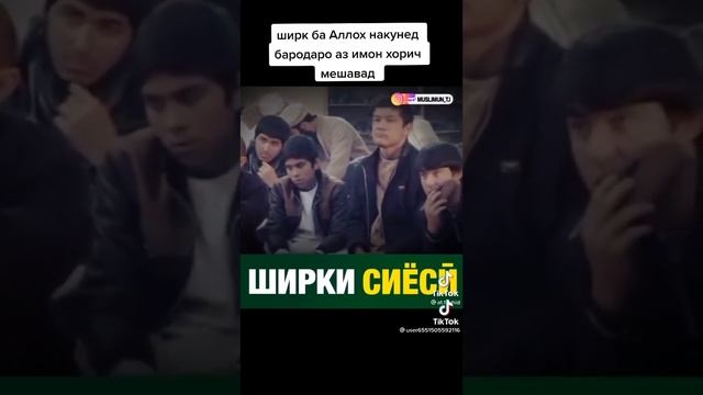 АВАЛ ШИРКРО АЗ КАЛБАТ ПОК КУН