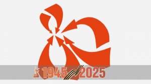 Футаж 80 лет Великой Победы! вариант 1