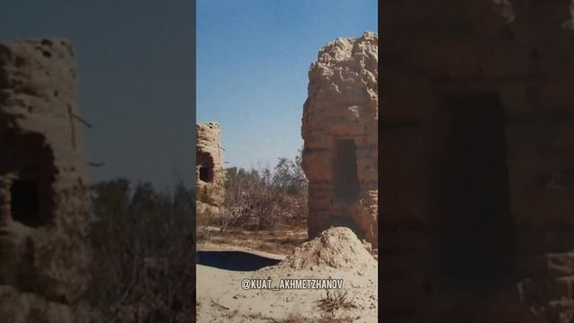 ҚОС ЖІГІТТІҢ МҰНАРАСЫ Қызылорда