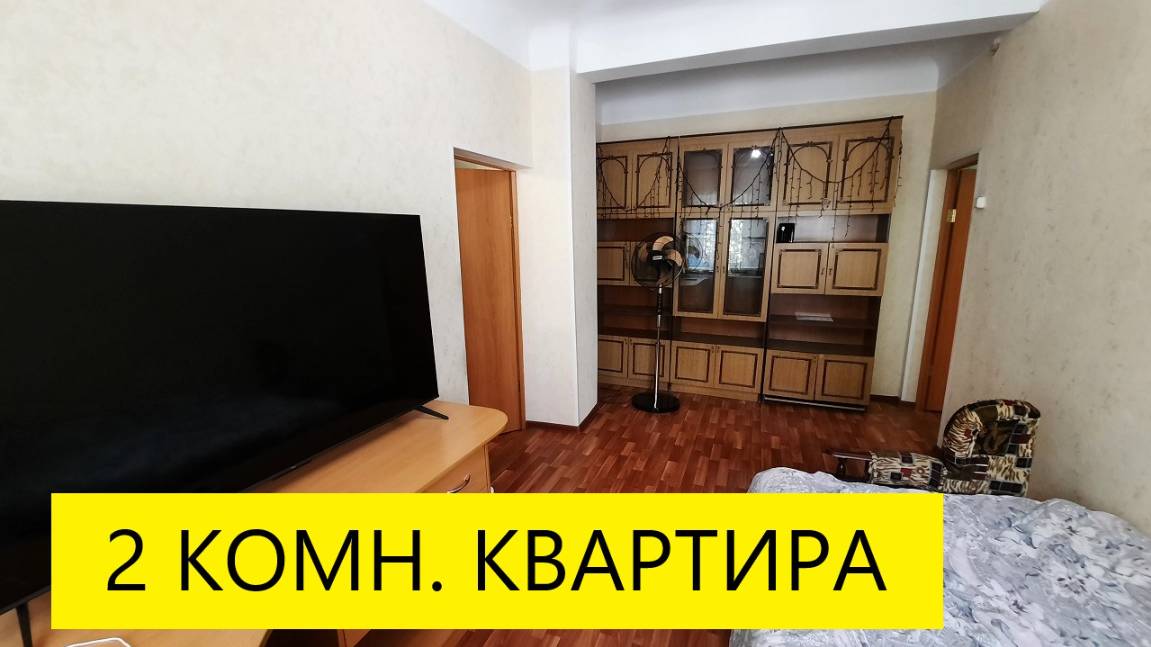 2 КОМН. КВАРТИРА РЯЗАНЬ ПРОЕЗД ГРИБОЕДОВА 15 / ТЕЛКОВ СЕРГЕЙ ВАЛЕРИЕВИЧ #недвижимость