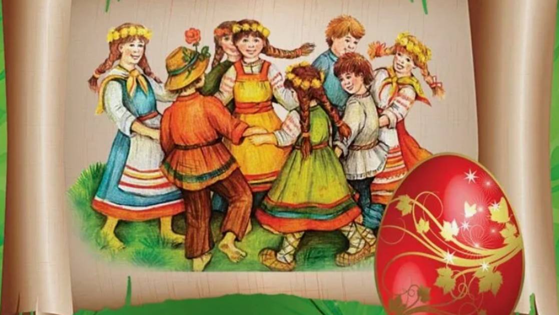 КРАСНАЯ ГОРКА – День любви и веселья! Яркая видеооткрытка с народными мотивами 🎶