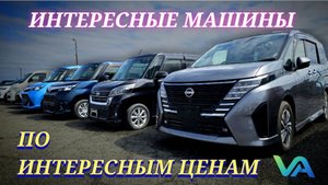 #ЗЕЛЁНКА ИНТЕРЕСНЫЕ МАШИНЫ ПО ИНТЕРЕСНЫМ ЦЕНАМ