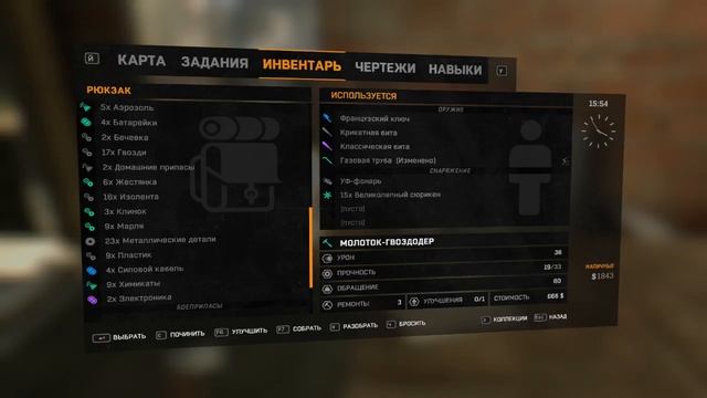 Кампания.Хард.Соло. 04.05.18 смотреть онлайн