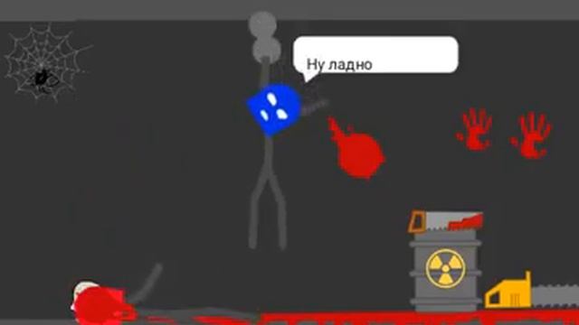 Земляные привидения