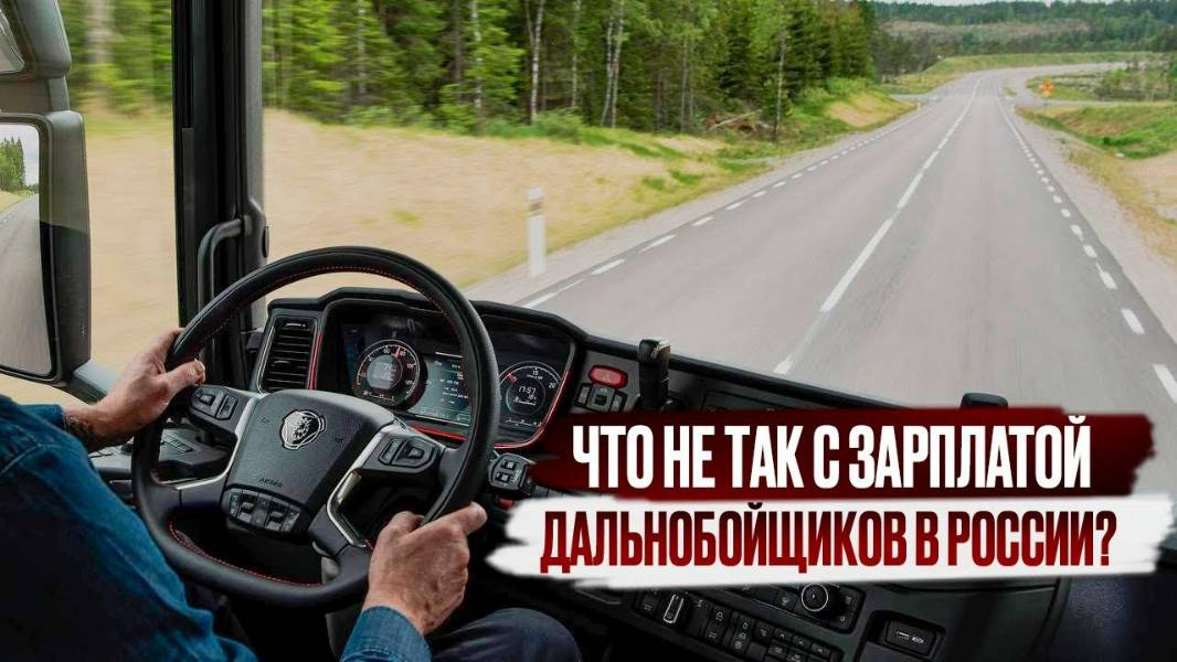 2025. РОССИЯ: ПАДЕНИЕ ДАЛЬНОБОЙЩИКОВ, КРИПТОВАЛЮТА-КОНФИСКАЦИЯ, СРОК ЗА АРЕНДУ, ПОШЛИНА ЗА РАЗВОДЫ.