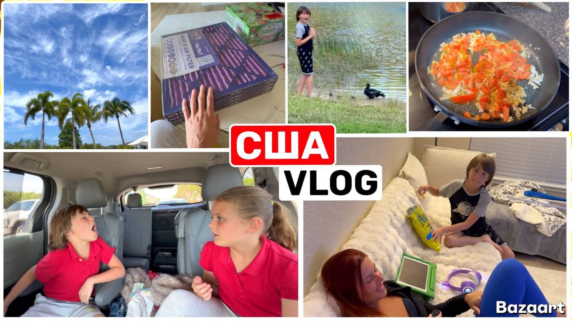 Big Big Family. Хорошо что нервы закончились! Осталось четыре! Маша на связи Семейный Влог USA VLOG