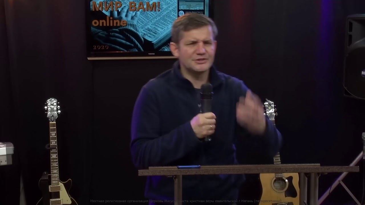 Послание пастора № 173 // Александр Лифанов