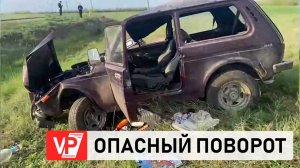 В ВОЛГОГРАДСКОЙ ОБЛАСТИ ПРОИЗОШЛА СМЕРТЕЛЬНАЯ АВАРИЯ С ОПРОКИДЫВАНИЕМ АВТОМОБИЛЯ