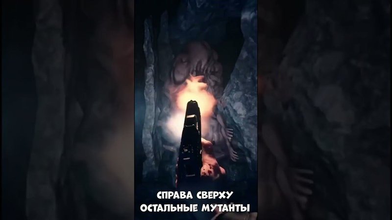 МУТАНТ в Sons of the Forest #shorts #sonsoftheforest #forest