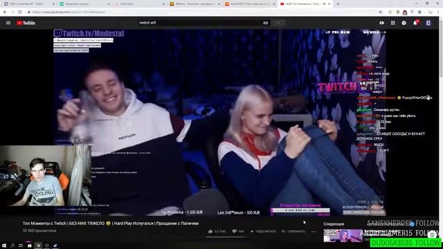 Братишкин смотрит TwitchWTF БЕЗ НИХ ТЯЖЕЛО 😂 Hard Play Испугался Прощание смотреть онлайн