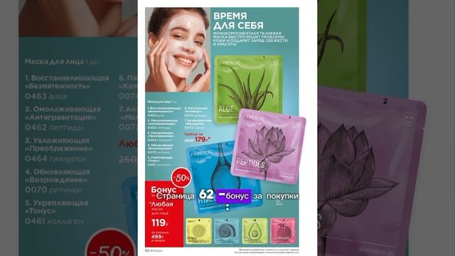 7 августа 2024 г. смотреть онлайн