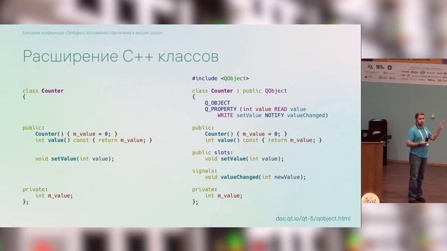 Обучение школьников кроссплатформенной разработке на основе Qt и Qt Quick Кирилл Чувилин OSEDUCON
