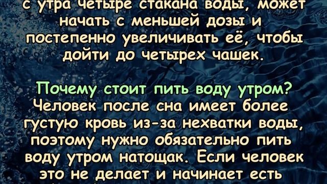 ЛЕЧИМ болезни ВОДОЙ! смотреть онлайн