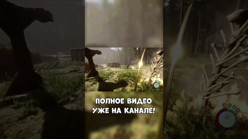 Новая ловушка в Sons of the Forest