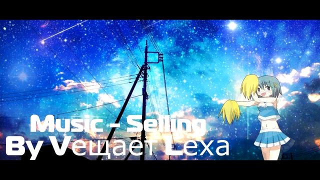 DUBSTEP - Selling (By Vещает Lёха) смотреть онлайн