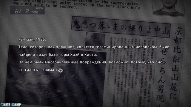 приключение шиза в Японии по созданию Time Machine Steins:gate #7 смотреть онлайн