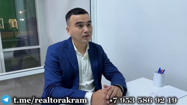 Риэлтор Акрам Красноярск Шахрида