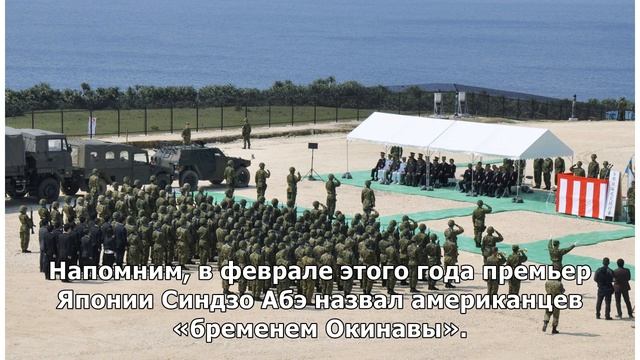 Американский солдат убил на Окинаве женщину смотреть онлайн