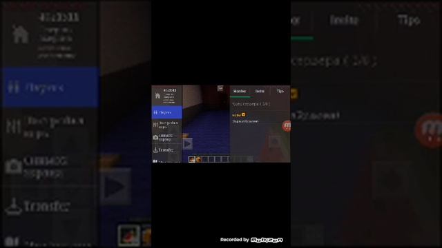 Играть на серверах некоторые не знают как играть на серверах смотреть онлайн