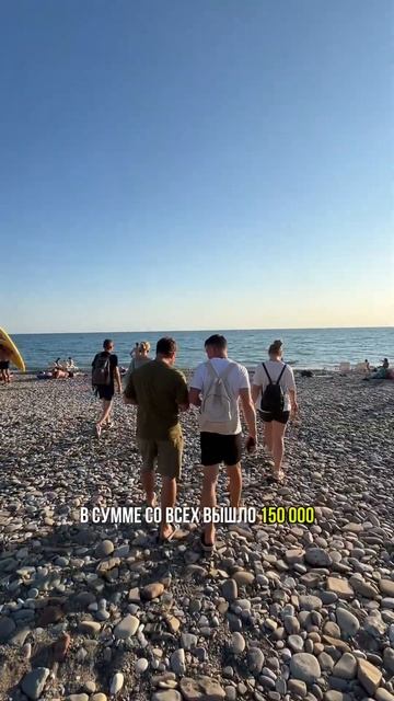 Серия 49. Екатеринбург — Сочи #влог #путешествие #сочи смотреть онлайн